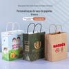 Bolsas personalizadas Sacos de papel Kraft para café torrado Sacos para viagem de Natal Sacos para presentes de comércio exterior de aniversário