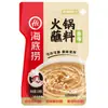 Molho para Mergulhar Haidilao Hot Pot Sabor Original Picante Molho de Gergelim e Amendoim Caseiro Molho de Gergelim Condimento para Mergulhar Pratos Secos