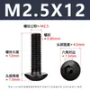 Acero al Carbono Grado 10.9 Tornillo de Alta Resistencia Cabeza Media Redonda Hexagonal Negro Cabeza de Champiñón Tornillo de Copa M2-M12