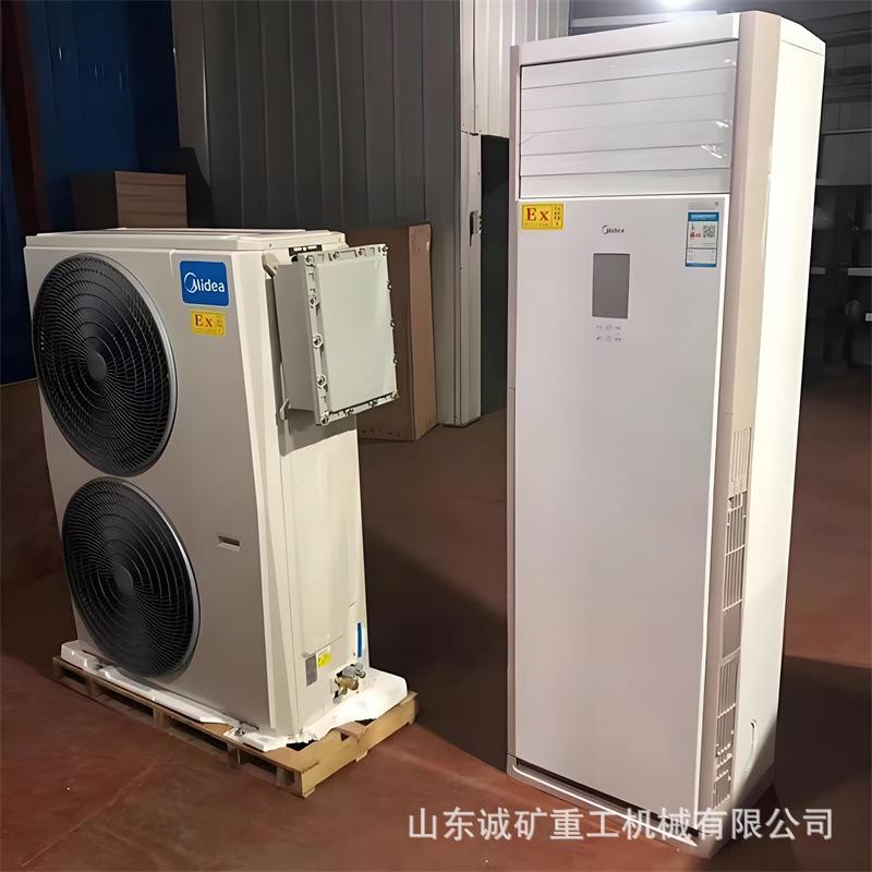 壁挂式防爆空调 工业空调车间流水线化工油库用 防爆冷暖分体空