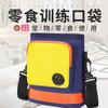 Bolsa de Entrenamiento para Mascotas Jumahe para Perros, Bolso de Cintura para Snacks al Aire Libre, Bolsa de Entrenamiento para Premios, Bolsa de Alimentación para Perros, Venta al por Mayor Transfronteriza
