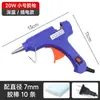 Pistola de Pegamento Caliente Inalámbrica USB para Uso Doméstico, Pistola de Pegamento Caliente de 7 mm, Pistola de Pegamento Pequeña Especializada para Manualidades