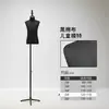Roupas Infantis Modelo Adereços Masculino Feminino Crianças Loja de Roupas Pretas Vitrine Manequim Busto Suporte de Exibição Infantil