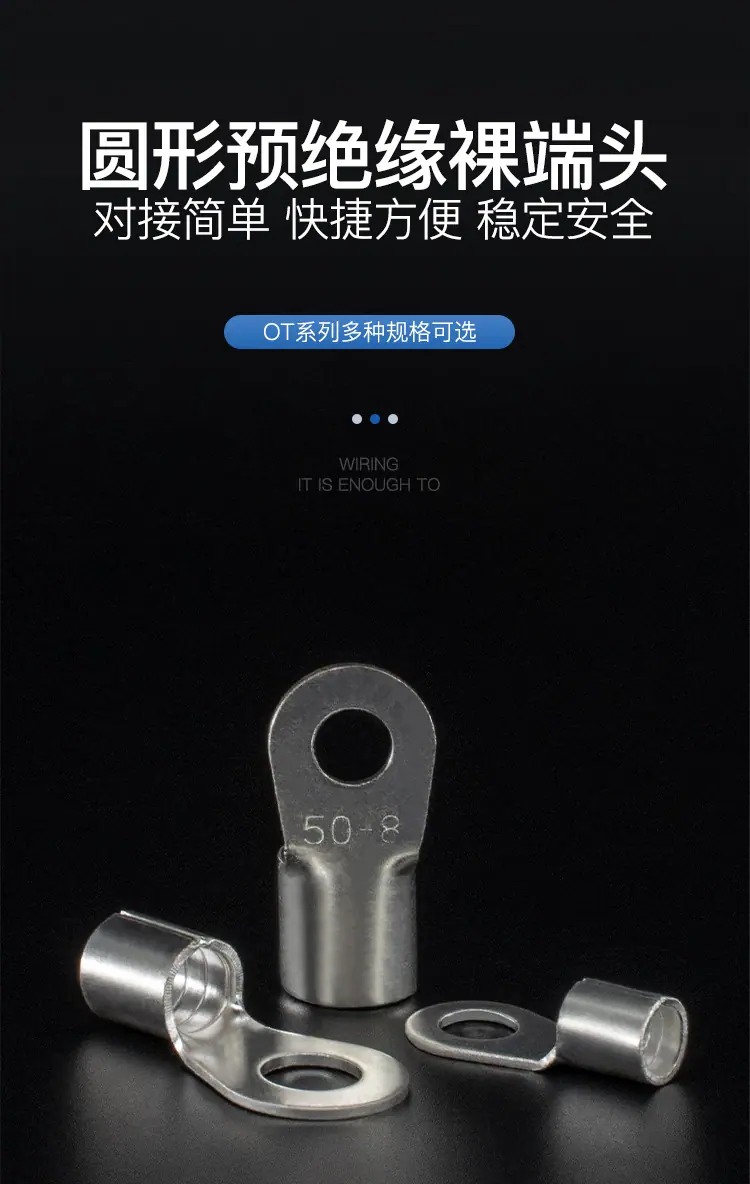 OT详情页_01