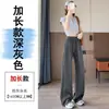 Calça esportiva de yoga nova de verão, cintura alta, perna reta, fina, casual, modeladora, flare, comprimento total para mulheres