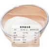 Azúcar Granulada Blanca Nawo Colorida, Azúcar Granulada Fina, Azúcar Blanca de Yunnan Se Puede Usar para Hacer Azúcar en Polvo, Glaseado, Azúcar Doméstica Horneada y Comestible en Bolsitas Pequeñas