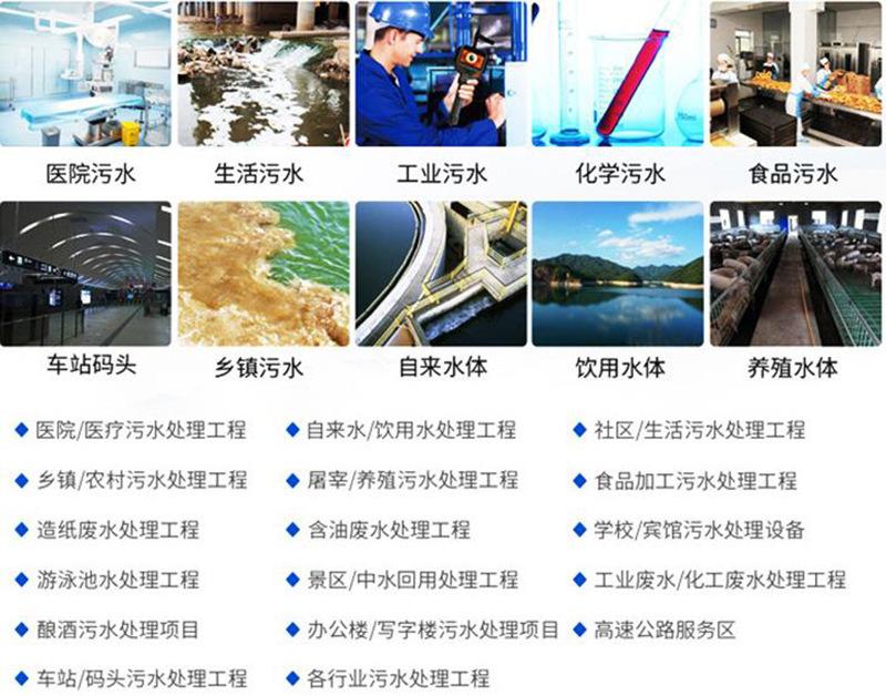 刮泥机适用范围