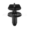 La hebilla del coche es adecuada para Ford New Mondeo Zhisheng Kuga Kuga Protector de Salpicaduras del Motor Guardabarros Parachoques