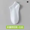 Calcetines de algodón para hombre para verano y todas las estaciones, calcetines de rizo, calcetines deportivos blancos antideslizantes para hombre, calcetines de baloncesto para hombre, calcetines cortos finos, calcetines de media pantorrilla