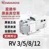 Bomba de Vacío Edwards Rv12 Garantía Genuina Bomba de Vacío Preferida para Laboratorio Alto Grado de Vacío en Stock