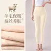 Pantalones Térmicos de Lyocell, Lana y Seda de Cintura Alta para Mujer, Tejido Térmico Cepillado por Ambos Lados, Leggings Ajustados para Otoño e Invierno, Venta al por Mayor
