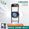 Silla de Inodoro Engrosada Hecha a Medida por el Fabricante para Uso Doméstico, Asiento Ajustable, Inodoro Plegable para Almacenamiento, Silla de Inodoro Pequeña Ligera