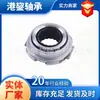 Nstjp Spot Qualidade Original 44Rct2823F0 Gata Peças Automotivas Cubo de Roda Rolamento de Unidade Guangzhou Frete Grátis