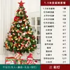 Paquete Navideño Transfronterizo para el Hogar Cifrado Adornos Luminosos Grandes DIY Nueva Decoración Navideña Ins de Alta Gama