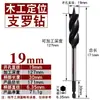 Broca de Madera de Cuatro Canales y Cuatro Filos 10-35mm Abreagujeros para Cerradura de Puerta Broca de Expansión de Agujeros para Carpintería Abreagujeros