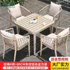 Mesas y Sillas de Exterior Mojia, Mesas y Sillas de Aleación de Aluminio para Exteriores de Patio, Juego de Mesa y Sillas de Ocio de Alta Gama para Jardines de Villas