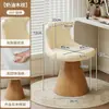 Silla de maquillaje tipo crema para habitaciones de niñas, taburete de tocador de alta gama, giratorio, con respaldo, especializado para tocadores de casa
