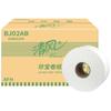 Qingfeng Rolo Grande Papel Dupla Camada 240m Bj02Ab Negócios Rolo Grande Toalha de Papel Rolo de Papel Higiênico para Banheiro Público 12 Rolos