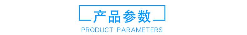 端子详情_02.jpg