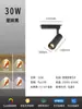 Focos LED de riel con foco ajustable personalizados por el fabricante para restaurantes y museos, luces COB de alto brillo montadas en superficie con zoom de dos cables