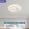 Luz Principal Nova para Sala de Estar 2025, Luminária de Teto LED Atmosférica com Proteção para os Olhos, Iluminação Simples Moderna Zhongshan, Pacote de Iluminação para Quarto