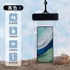 Funda impermeable para teléfono móvil de gran venta con capacidad de pantalla táctil, adecuada para buceo, rafting, natación y actividades al aire libre, directamente del fabricante
