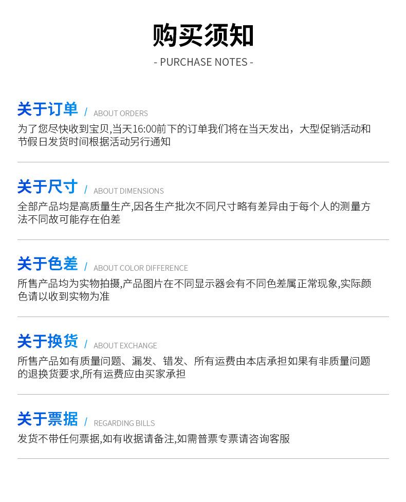 详情_10