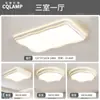 Lâmpada principal da sala de estar atmosfera moderna simples 2025 novo estilo creme lâmpada de teto para quarto iluminação Zhongshan
