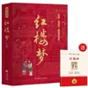 """China Rural""" de Fei Xiaotong - Un clásico de lectura obligatoria para estudiantes de secundaria, edición completa, libro de lectura extracurricular