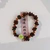 Cadena para Teléfono Móvil de Grano de Café Real Natural Pulsera Creativa de Grano de Café Calabaza DIY Mejor Regalo para Amiga Lugar Turístico Venta Caliente Suministro