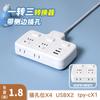 Ruya Electrodoméstico Enchufe Multiconvertidor Uno a Uno con Línea Larga Multinterruptor Tablero de Cableado de Inserción Lateral Cobre Integrado Control Único