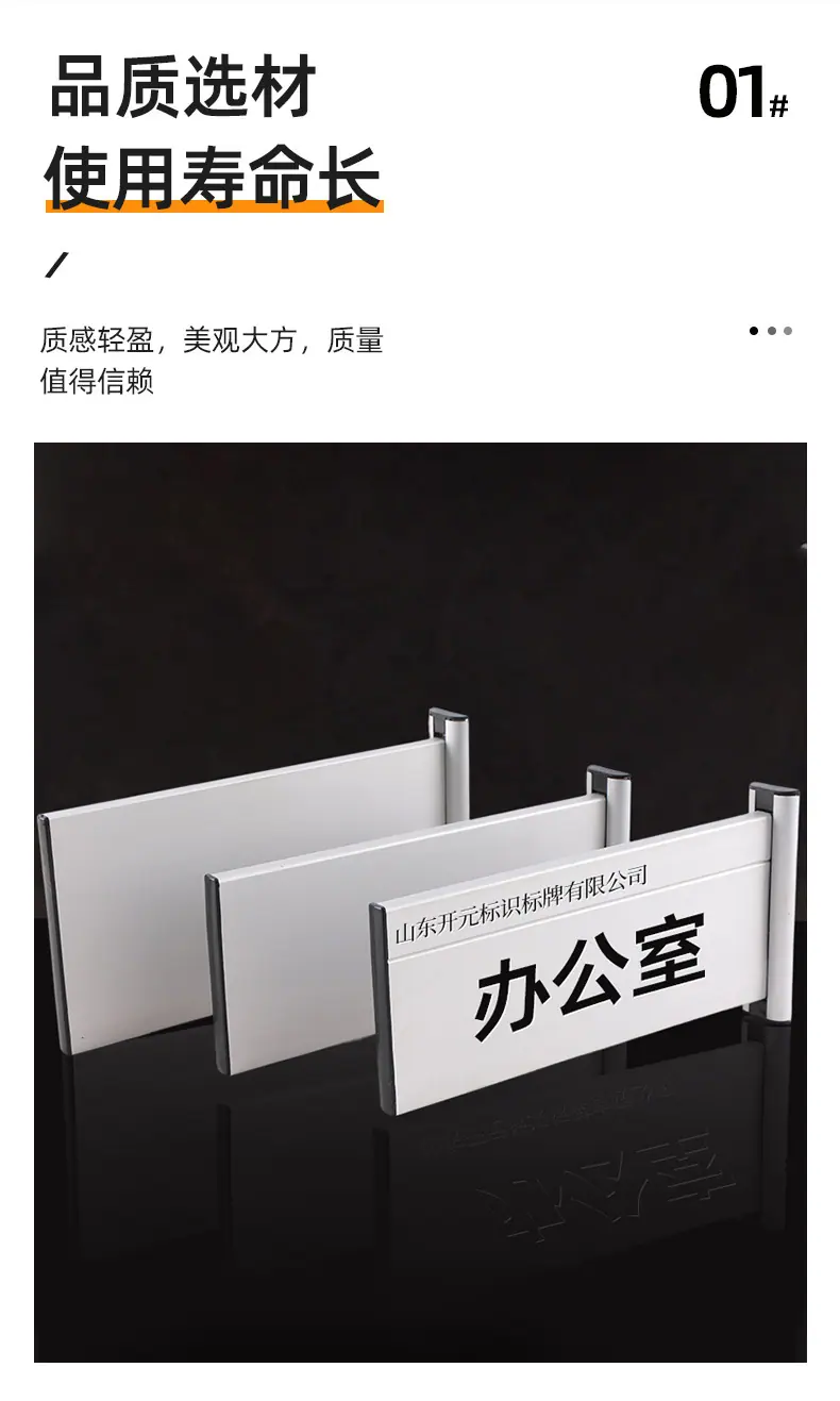 套详情-科室牌_08.jpg
