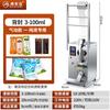 Máquina de embalagem automática de líquidos, saco de enchimento, vinho, molho de soja, vinagre, leite de soja, leite fresco, leite de ovelha, máquina de embalagem quantitativa líquida