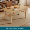 Mesa de té simple, mesa de té para sofá pequeño de sala de estar, mesa de comedor pequeña, mesa baja, mesa para beber té de sala de té, mesa rectangular para uso doméstico