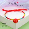 Festival del Bote del Dragón Cuerda Colorida Estilo Étnico Pulsera Pulsera de Pareja Joyería Pulsera de Tamal de Arroz para Niños Cuerda de Cuerda Roja Tejida a Mano