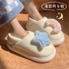 Zapatillas de Algodón para Casa de Interior Estrella Luna Todo Incluido Talón Delgado Transpirables Suela Suave Primavera Otoño Verano Suela Suave Zapatos de Confinamiento para Mujer