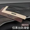 Adecuado para Xinfeng Xinghai S7 Yacht Thunder Lingzhi V9M5EV Coche Almohadilla Antideslizante Adorno Parche Adhesivo Fijo