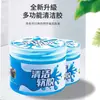 Limpieza de gel suave para suministros de coche, gel absorbente de polvo para interior de coche, herramienta especial de limpieza para eliminar polvo