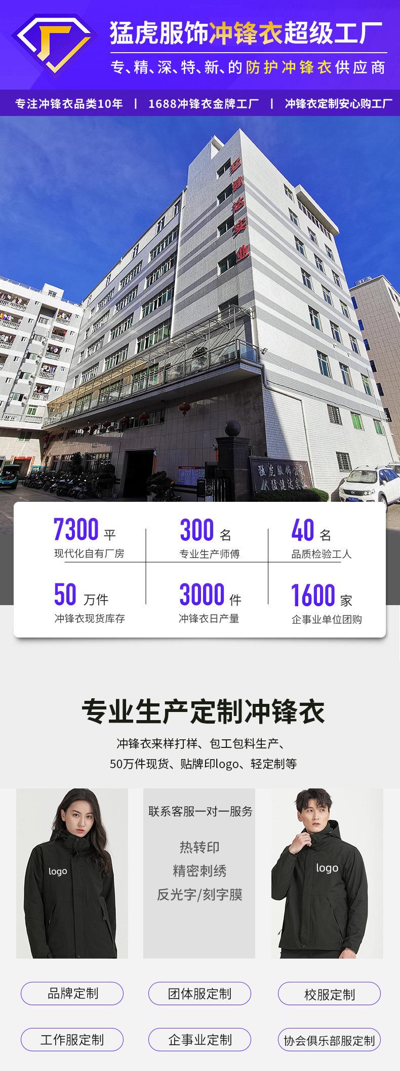 替换图