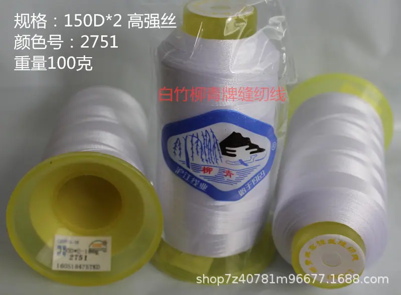 150D2 100克 2751 03_1688.jpg