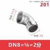 Conector de codo interno y externo engrosado de acero inoxidable 304 de 1 pulgada, tubería de codo recto, accesorios para tuberías de calentadores de agua a gas
