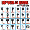Llave Excavadora Carter Xcmg Sany Doosan Kobelco Volvo Hitachi Komatsu Encendido Llave de Arranque Universal