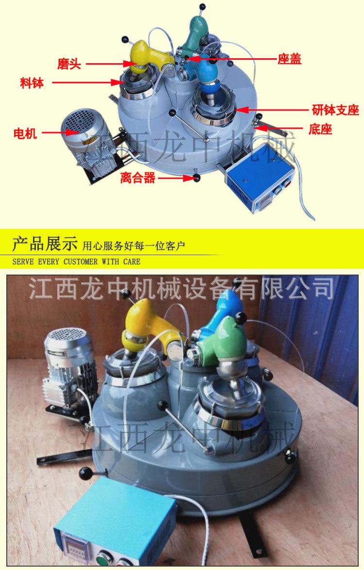 三头研磨机 (8).jpg
