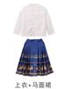 Traje de Actuación para Coro Infantil Hanfu Estilo Chino para Niños Falda Cara de Caballo para Niñas Traje de Actuación de Animación para Estudiantes de Primaria