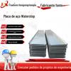 Padrão nacional Q235 engenharia de chapa de aço de parada de água Canteiro de obras de chapa de aço galvanizado Yin e Yang ângulo 3 * 300 galvanizado chapa de aço de parada de água