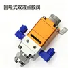 Válvula dispensadora de succión y retorno KZ-35AB, Accesorio para máquina dispensadora de doble líquido, Válvula neumática industrial para dispensar pegamento