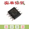 Apenas Chip Sensor de Temperatura SMD LM75AD Original de Pino SOP-8