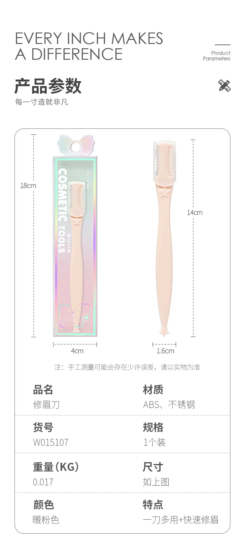 W015107详情页_07.jpg