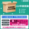 Cajas de cartón corrugado para envío postal express en tamaños 1-12 en stock, cajas de cartón corrugado, cajas de embalaje express de cinco capas, cajas de papel pequeñas, cajas de cartón para embalaje