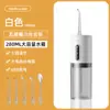 Irrigador Dental Elétrico Doméstico para Remoção de Tártaro, Limpador Dental Portátil de Mão, Irrigador Oral, Transfronteiriço